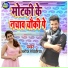 Saroj Sawariya
