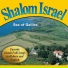 Voices of Israel