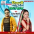 Manoj Tiwari Ghayal