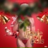 DJ Basement Boy feat. JzonPierre, Ganxsta Love