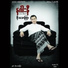 Pho Thauk Kyar