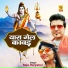 Raju Haryanvi