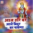 Vijay Soni
