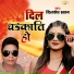 Dilsher Khan