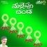 Dada Peer