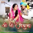Kanya Rathod