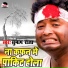 Subhash Raja
