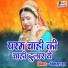 Vikash Jha
