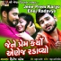 Hitesh Patel