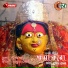 Monomoy Bhattachrjee