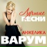 Неизвестный исполнитель