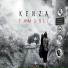 Kenza Eni