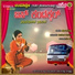 S. A. Puttaswamy, Bhagya