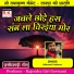 Nilkamal Vaishnav