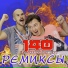 140 ударов в минуту