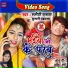 Sanehi Kumar, Kumari Chandrakala