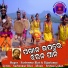Sarbeswar Bhoi, Bijaylaxmi