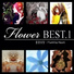 Flower Music
