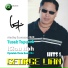 GEORGE LIAN