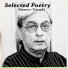Naseer Turabi
