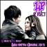 LIZ project feat. Dima project