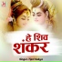 Tripti Sakya