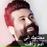Adam Ra'fat