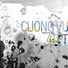 Cuong Vu 4-TET