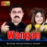 Mushtaq Ahmad Cheena, Gulaab