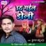 Kundan Babu KD