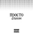 New.Tone