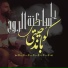 Ko7etee