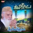 Siddique Ismail