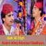 Nadir Ali Drigh