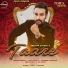 Hardeep Grewal