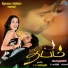 Binny, Soundarya