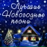 Рок-Острова
