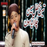 Rao Ali Hasnain