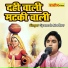 Gyanesh Madhur