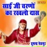 Sushma Nekpur