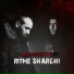 Amir Tataloo feat. Reza Pishro