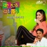 Mallesh Pandroli, Anuradha Bhat