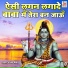 Vijay Soni
