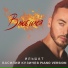Ильшат & Василий Кузичёв [drivemusic.me]