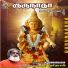 Veeramanidaasan