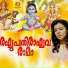 Sithara
