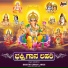 S. P. Balasubrahmanyam