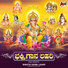 S. P. Balasubrahmanyam