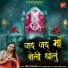 Swati Agarwal
