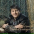 HAYEM. ARMAN HOVHANNISYAN